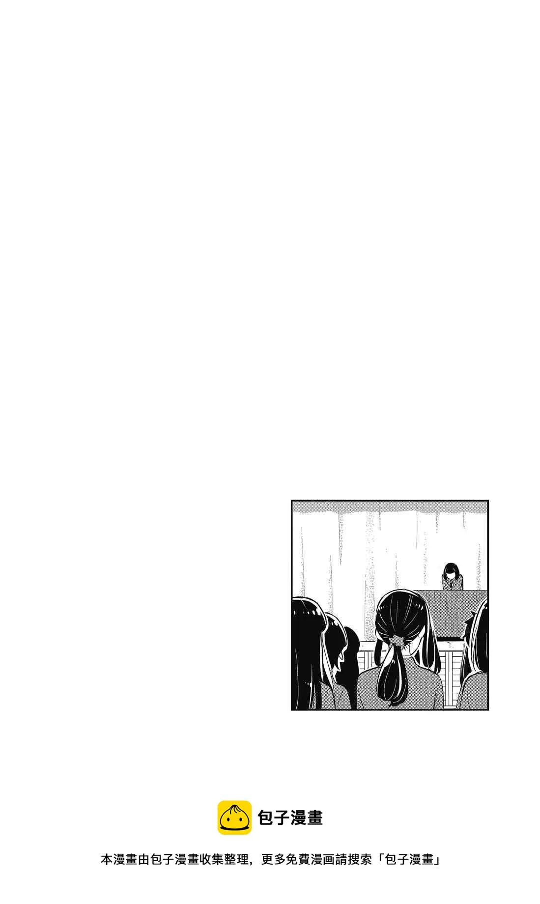 第83话 第32页