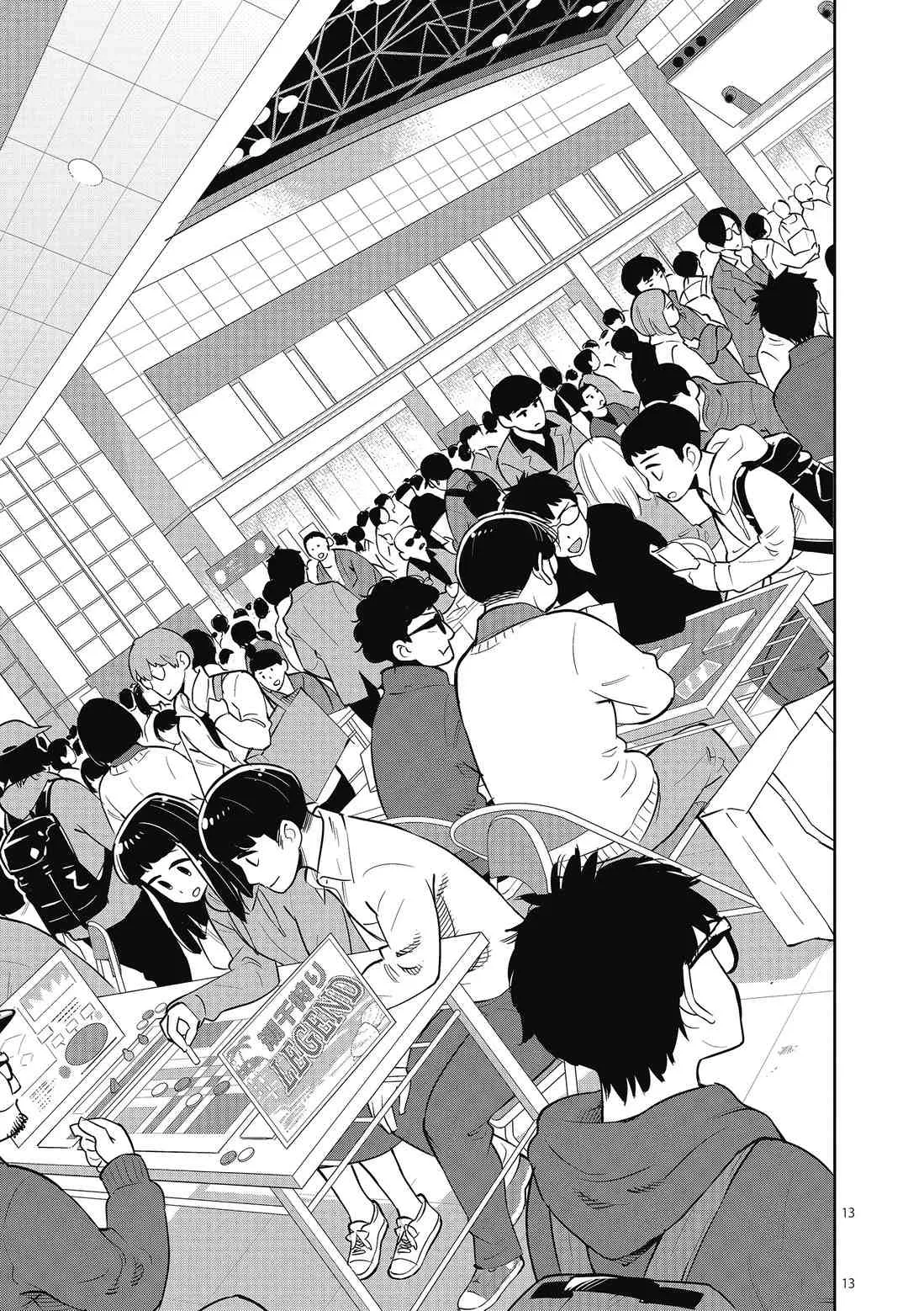 第84话 第13页