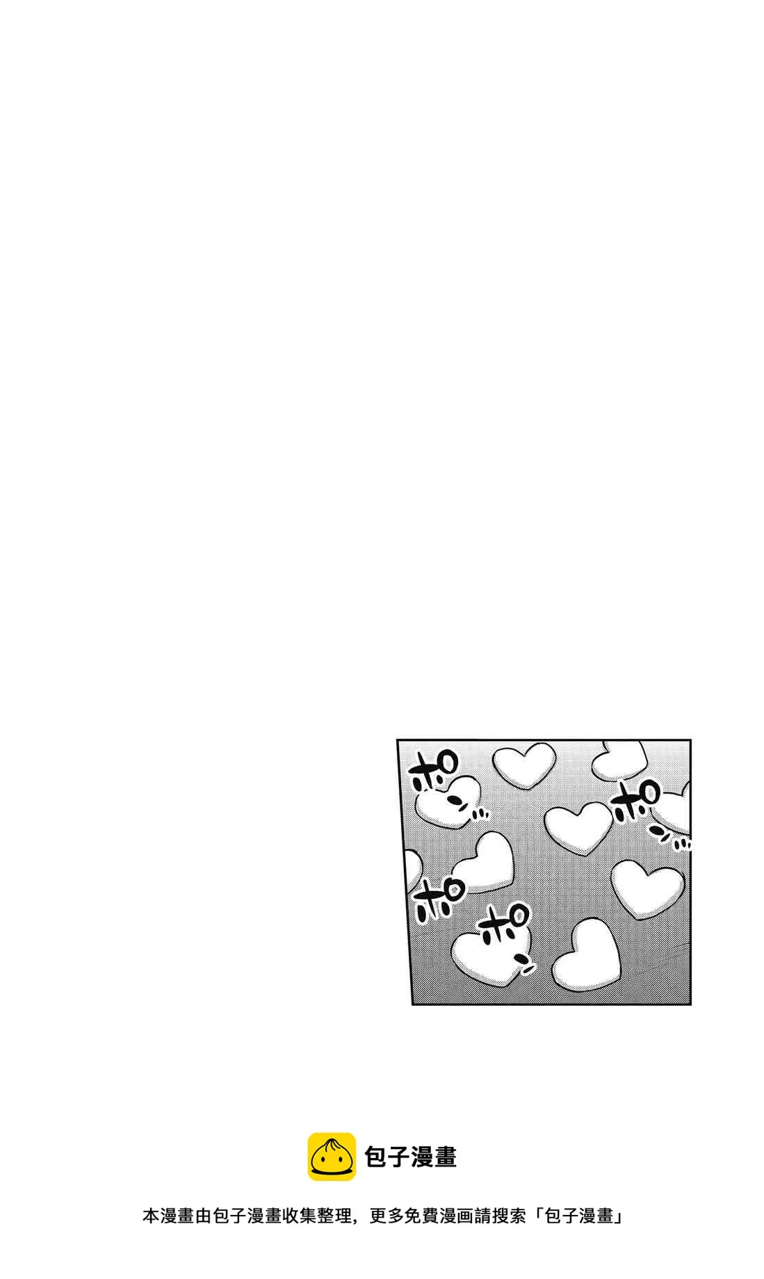 第84话 第38页