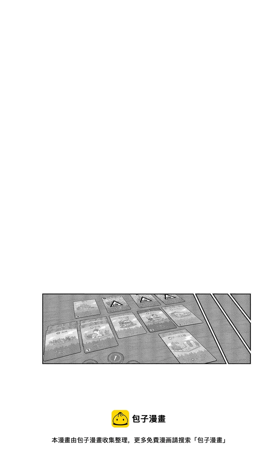 第85话 第38页