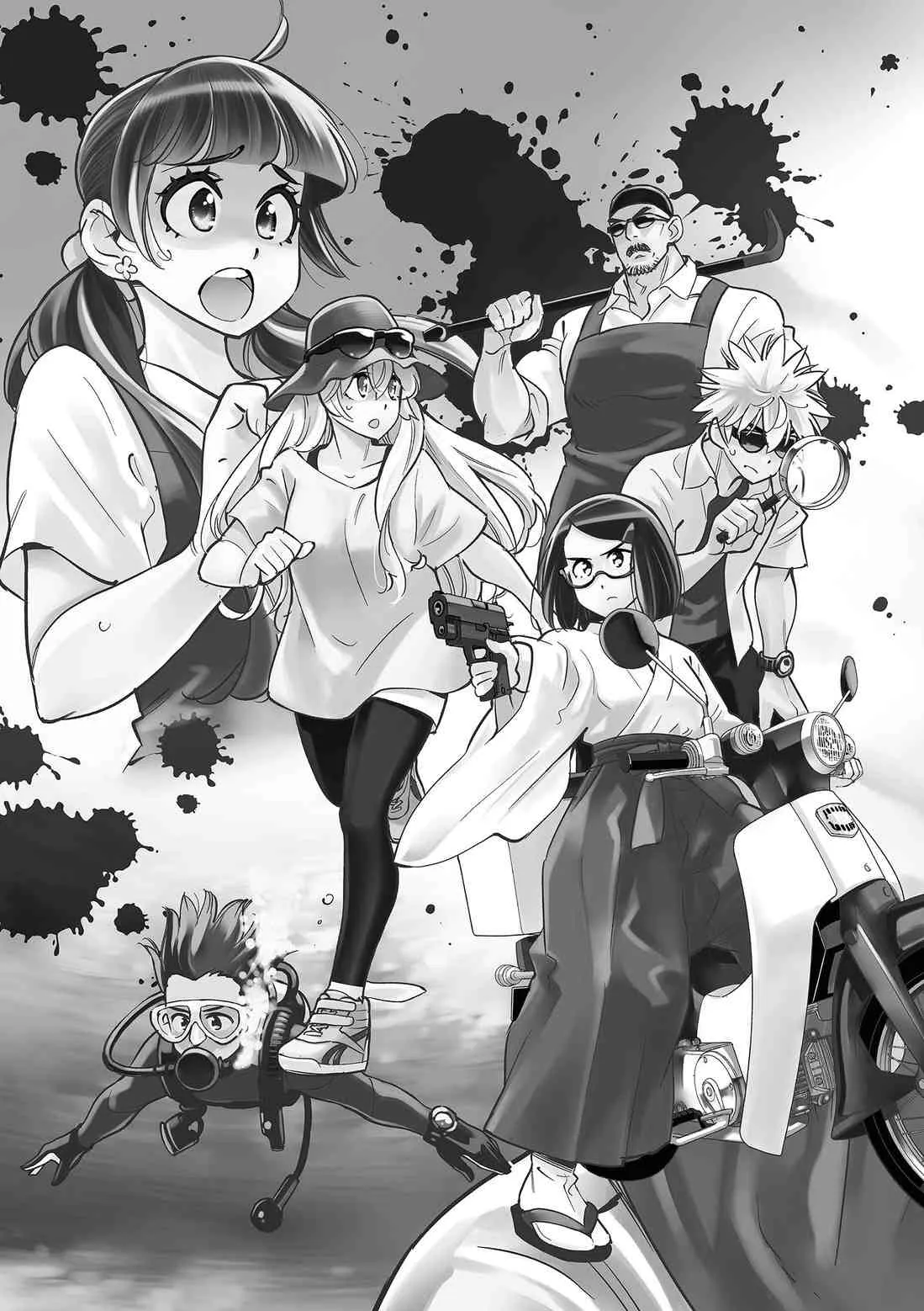 第88话 第3页