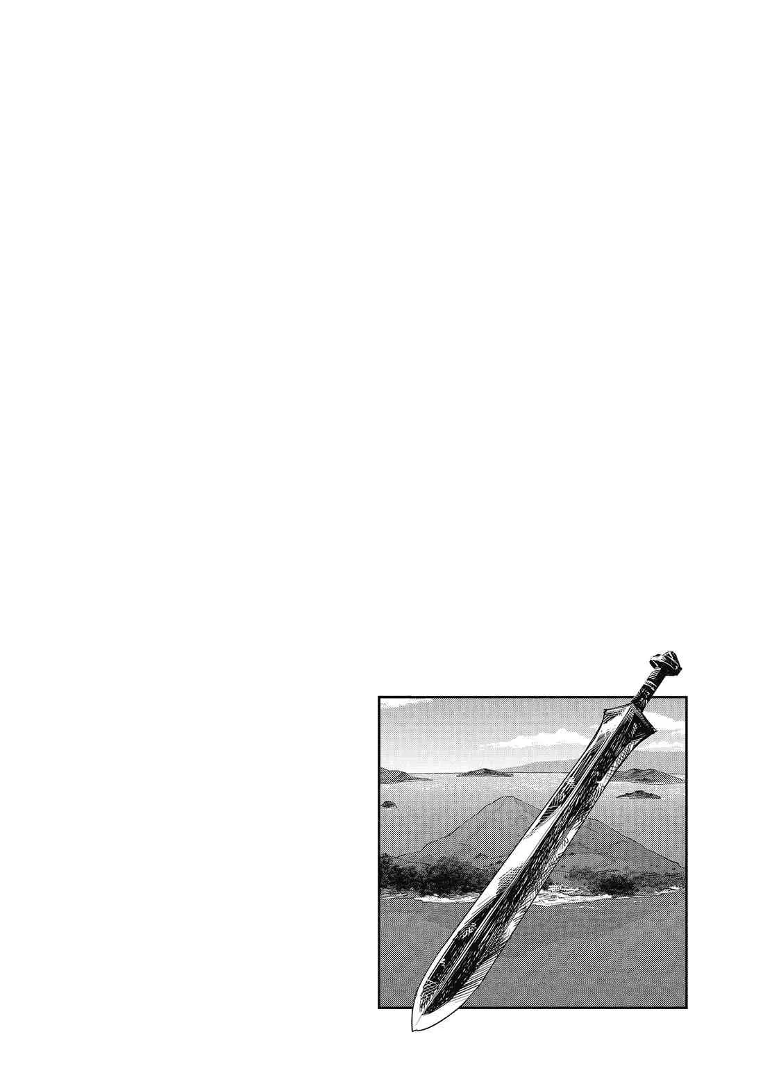 第88话 第4页