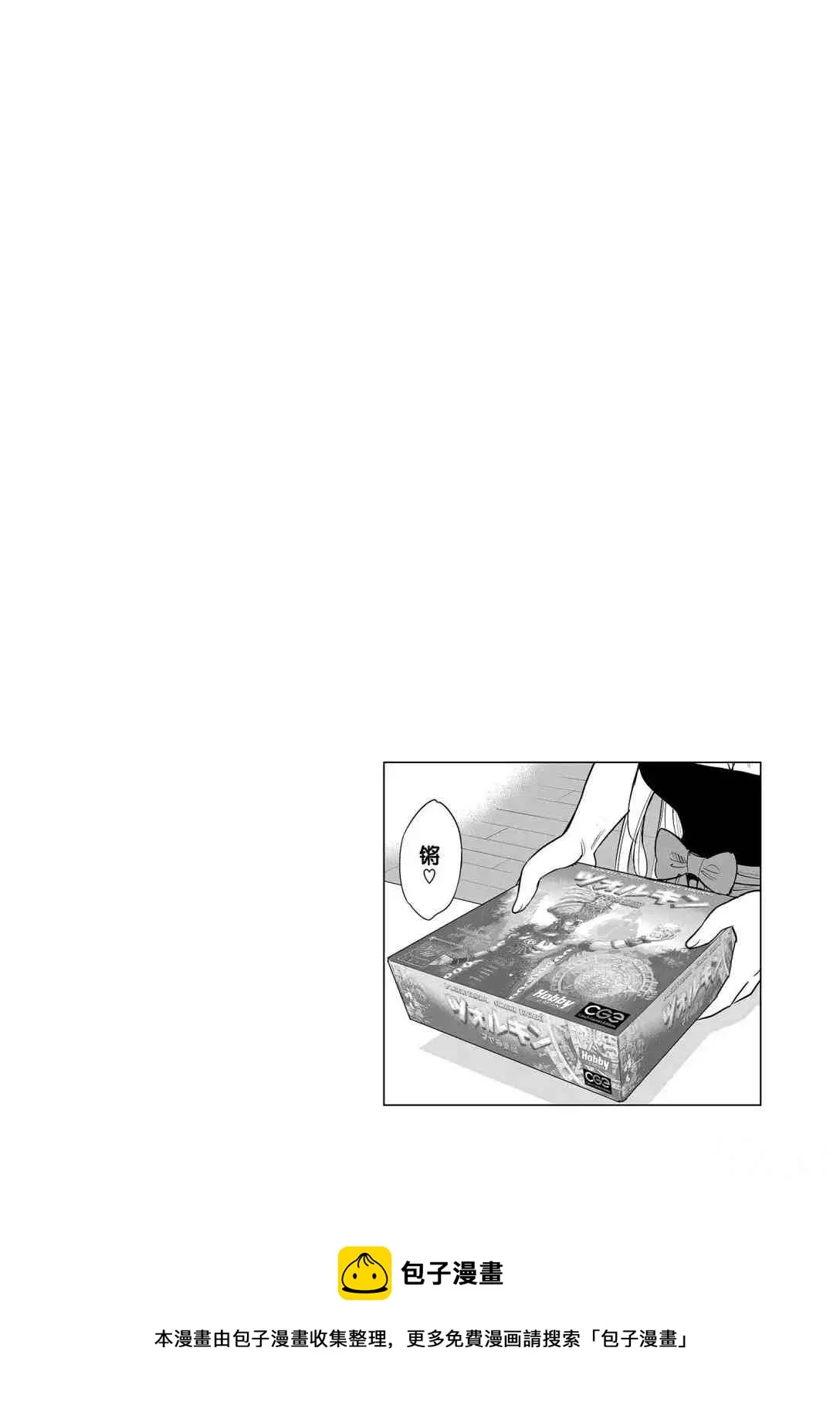 第92话 第40页