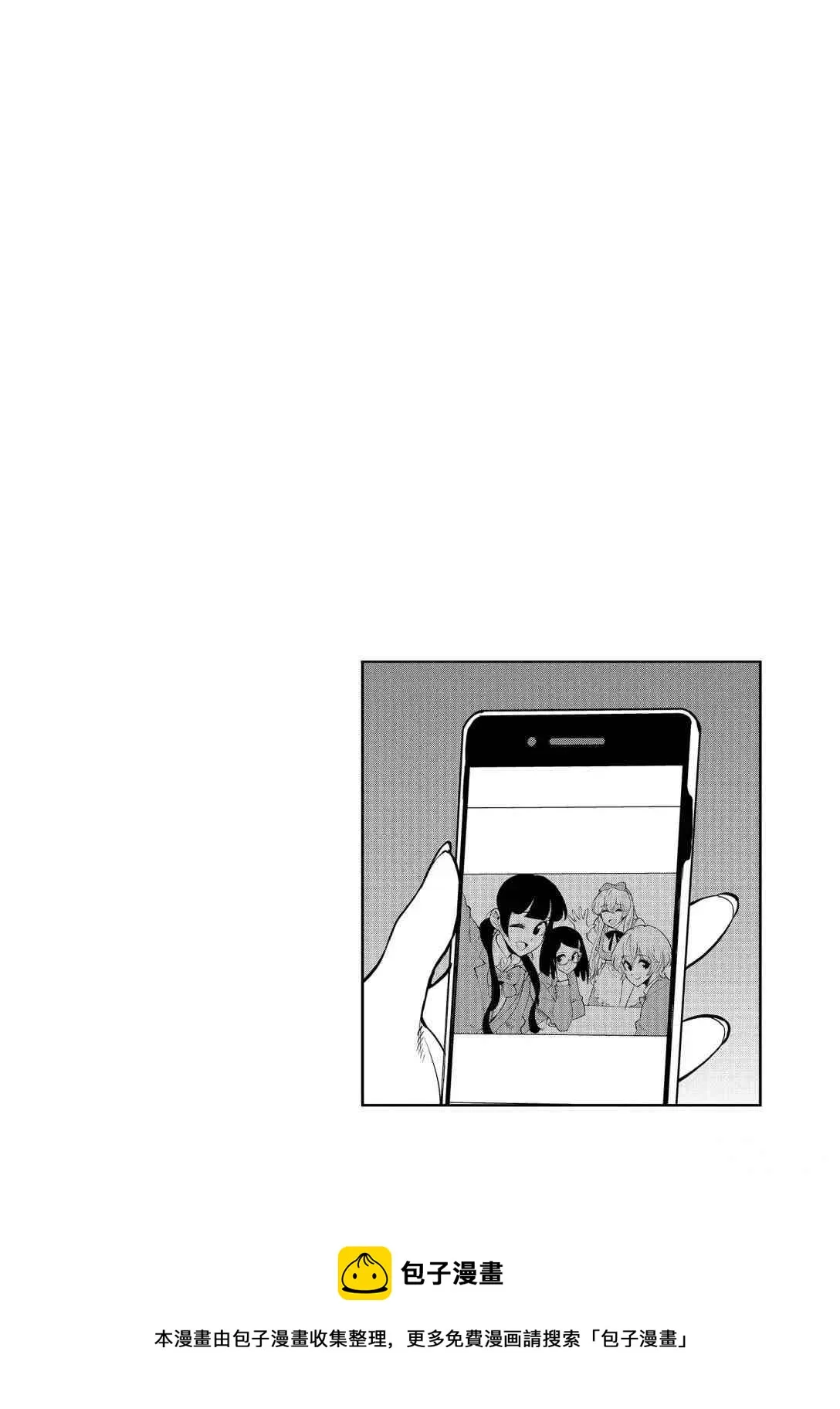 第93话 第37页
