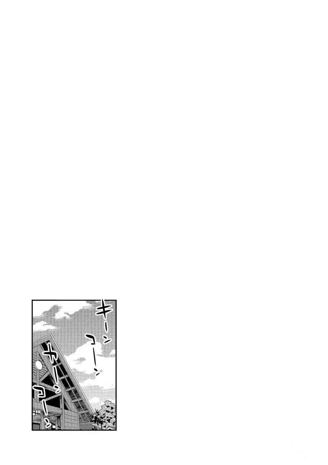 第95话 第37页