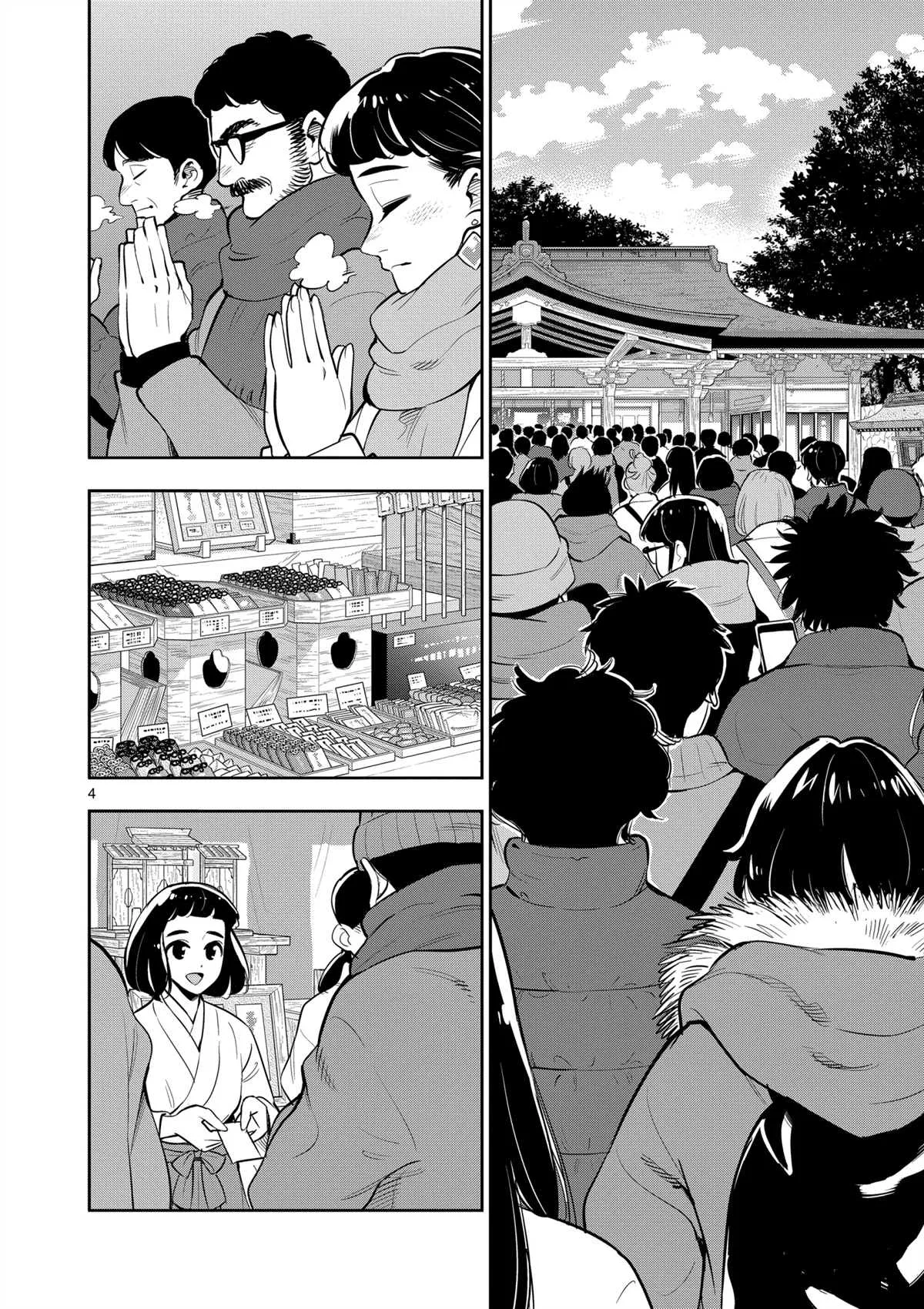 第98话 第4页