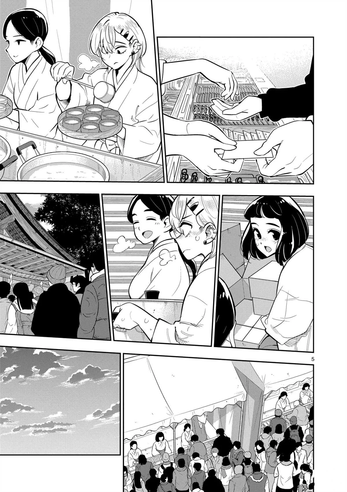 第98话 第5页