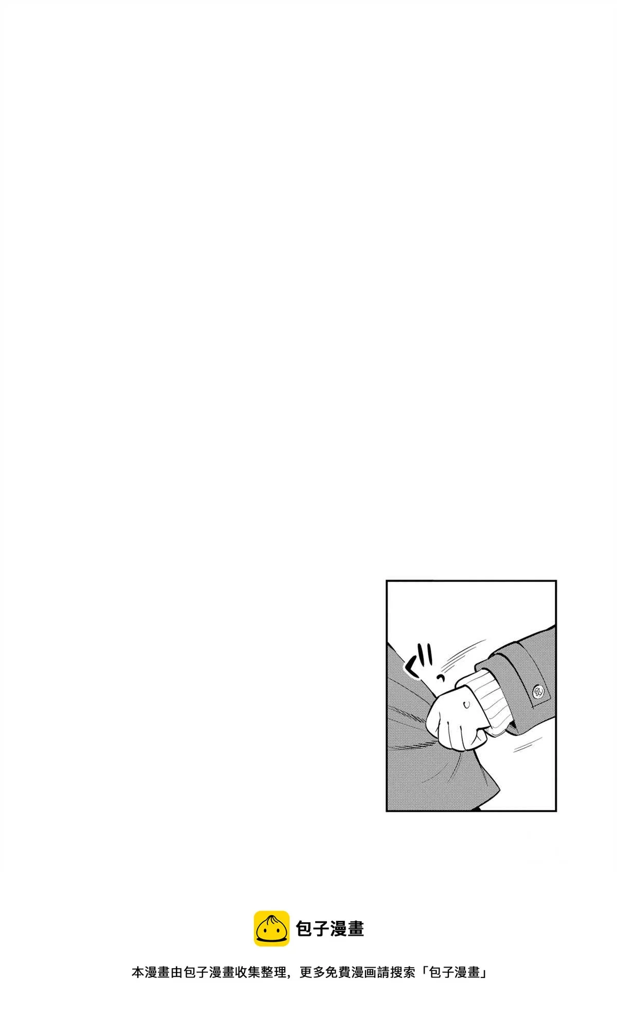 第99话 第31页