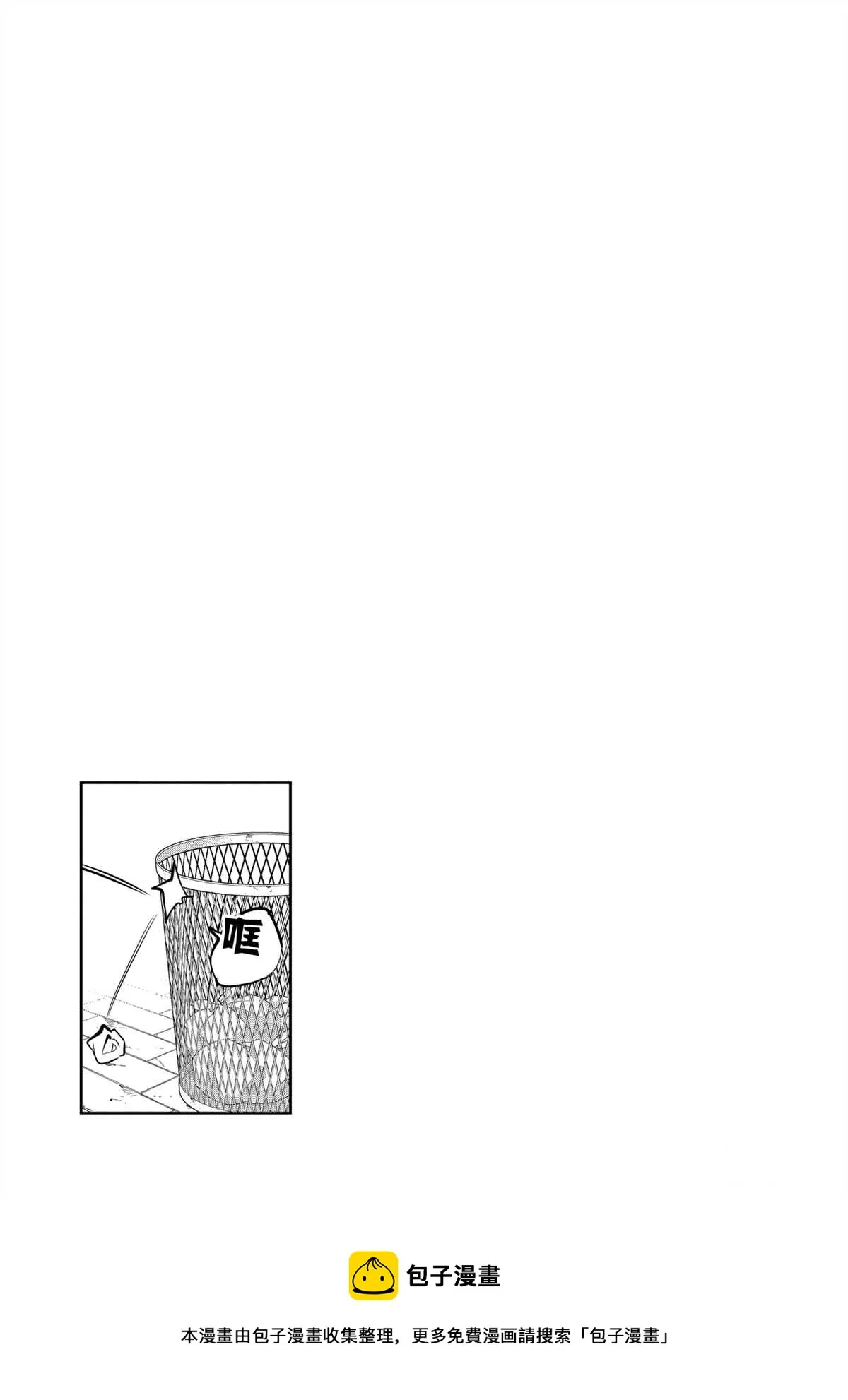 第101话 第37页