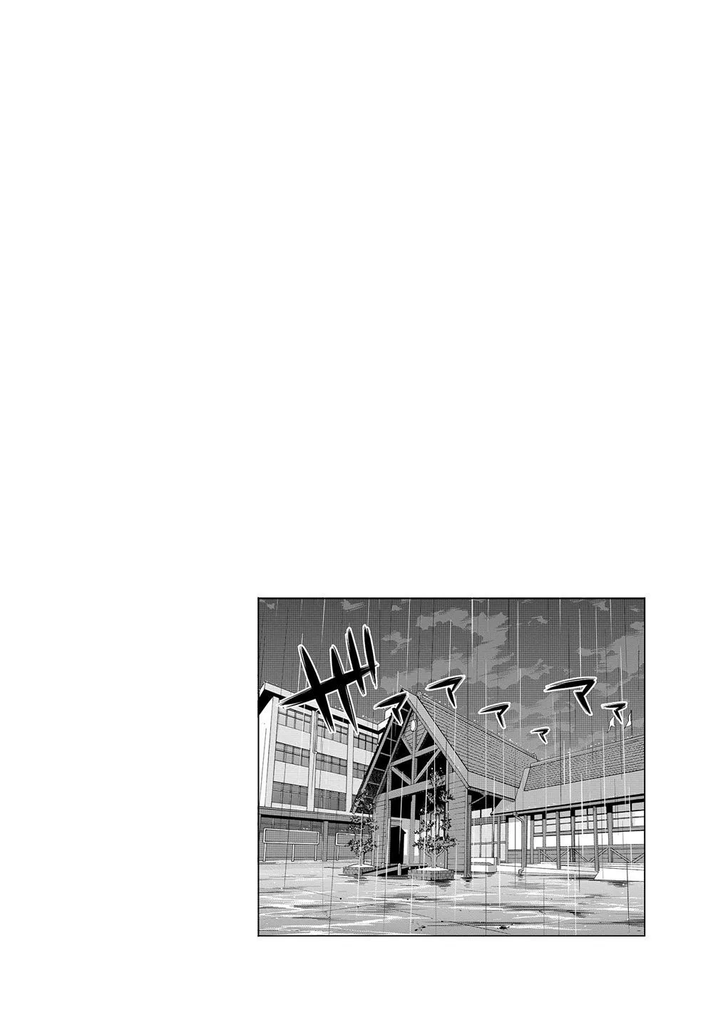 第70话 第39页