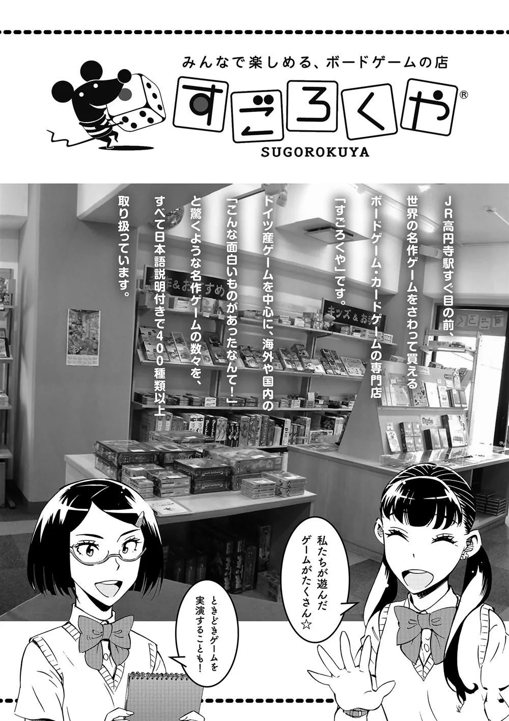 番外1 第7页