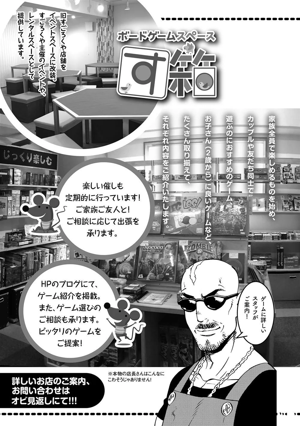番外1 第8页