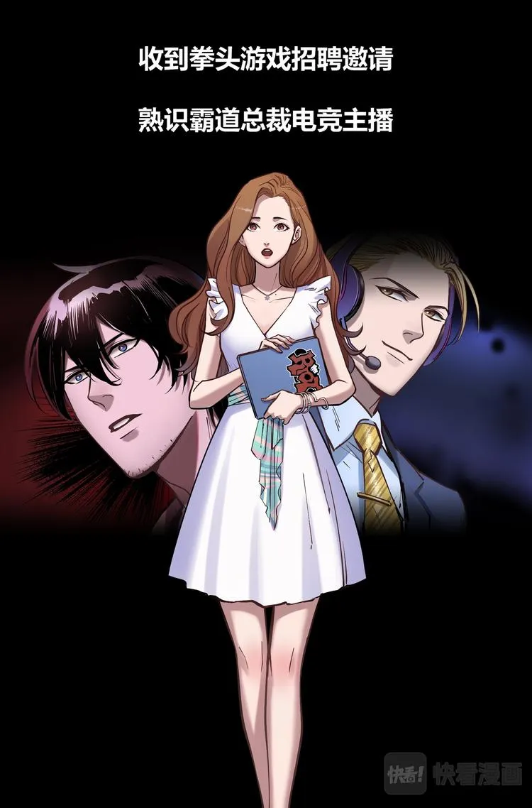 预告回02 第2页