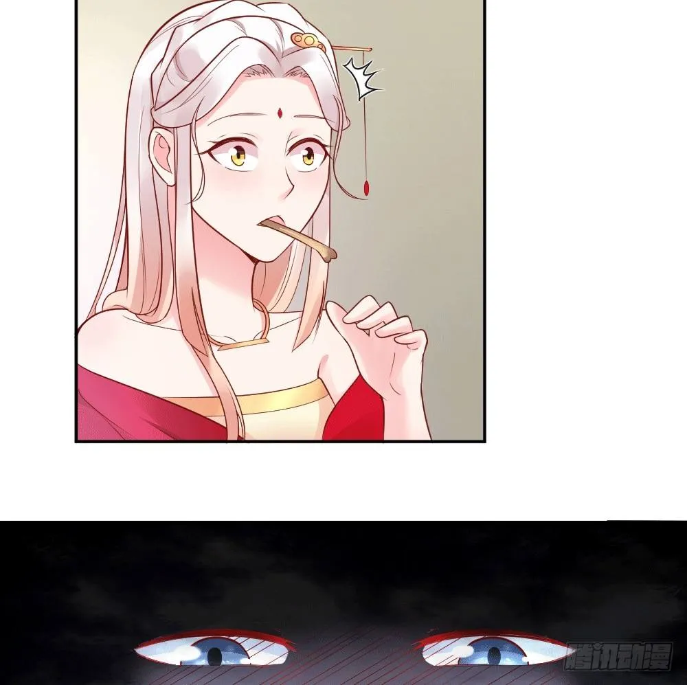 女王大人饶命啊 第9页