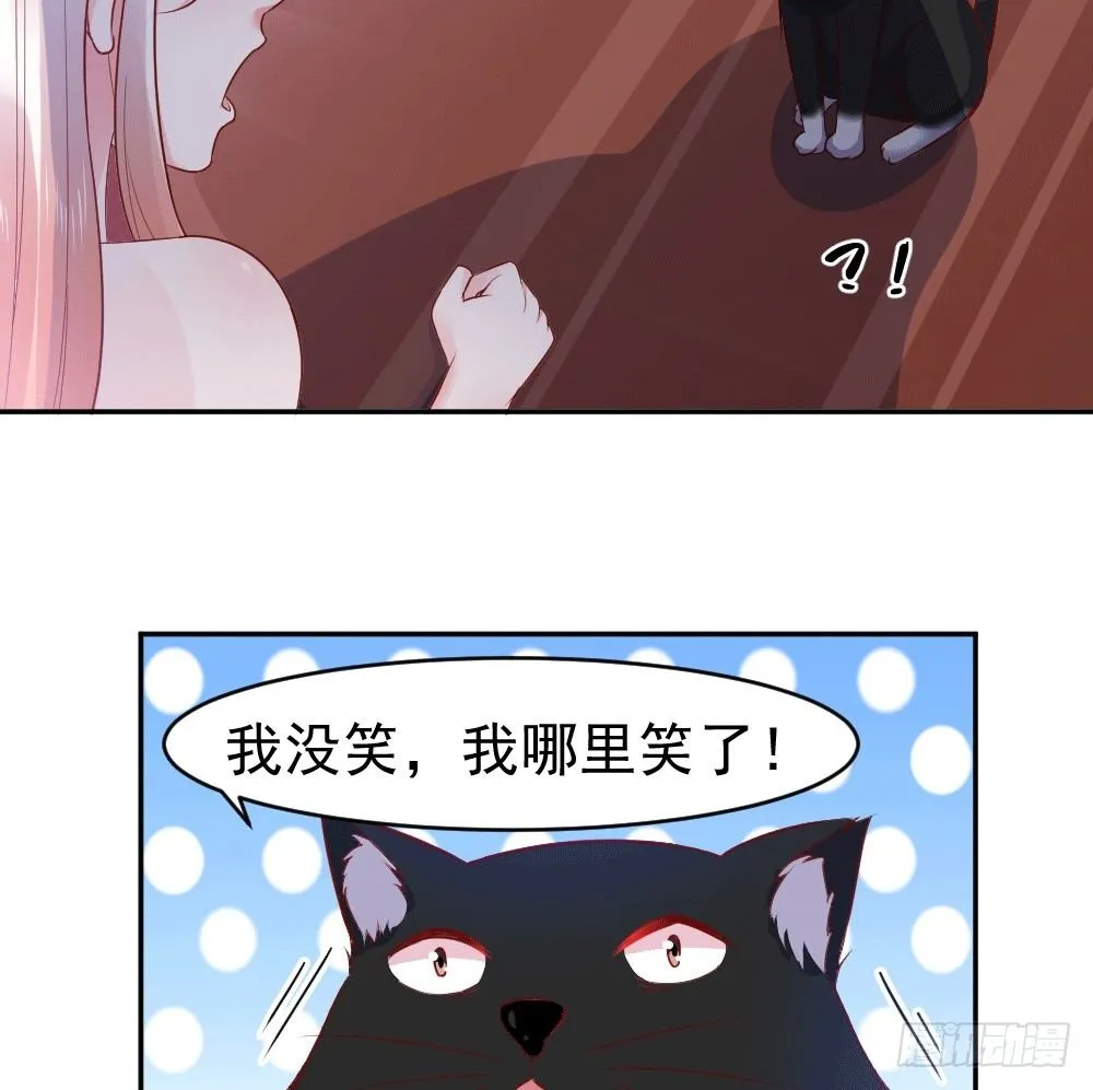 女王大人饶命啊 第16页