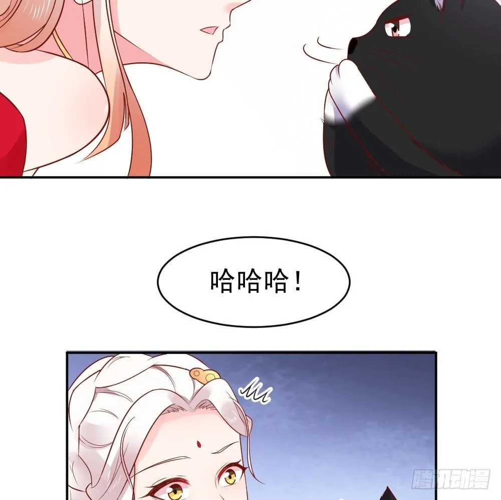 女王大人饶命啊 第18页