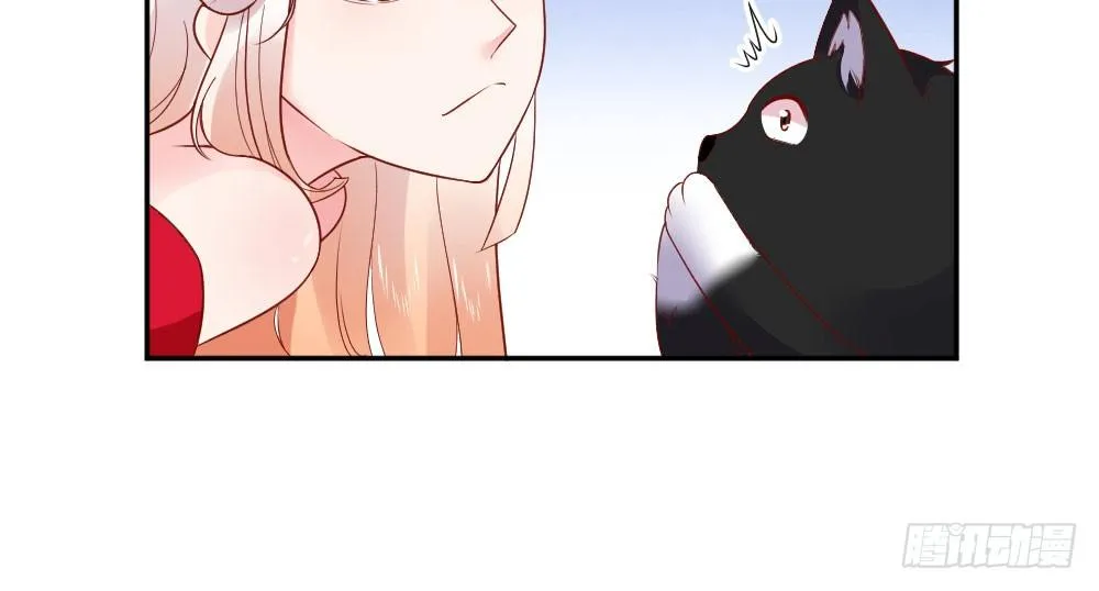 女王大人饶命啊 第19页