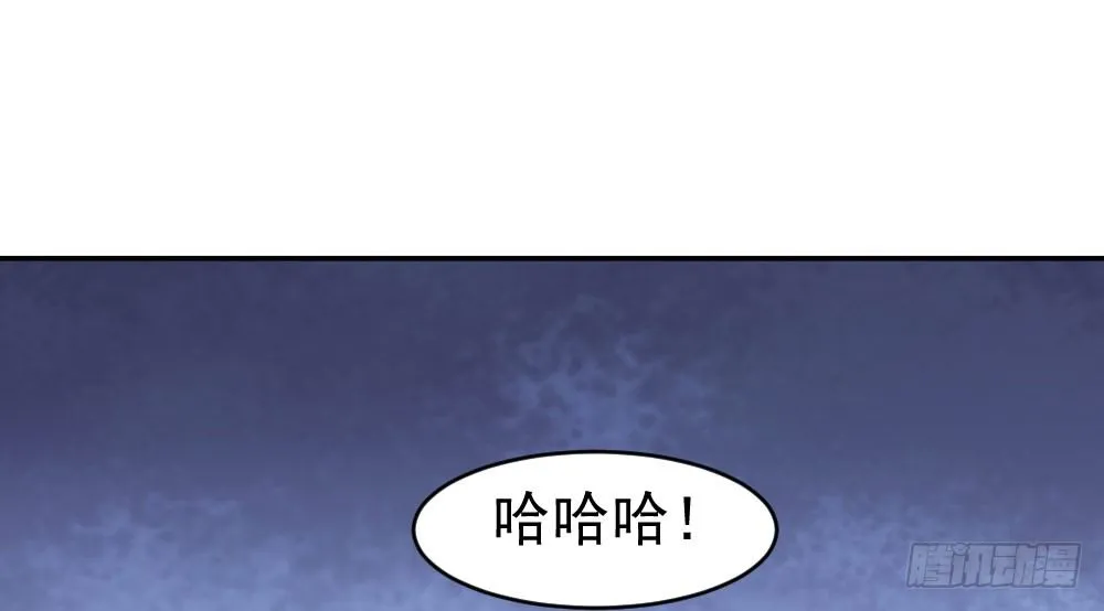 女王大人饶命啊 第20页