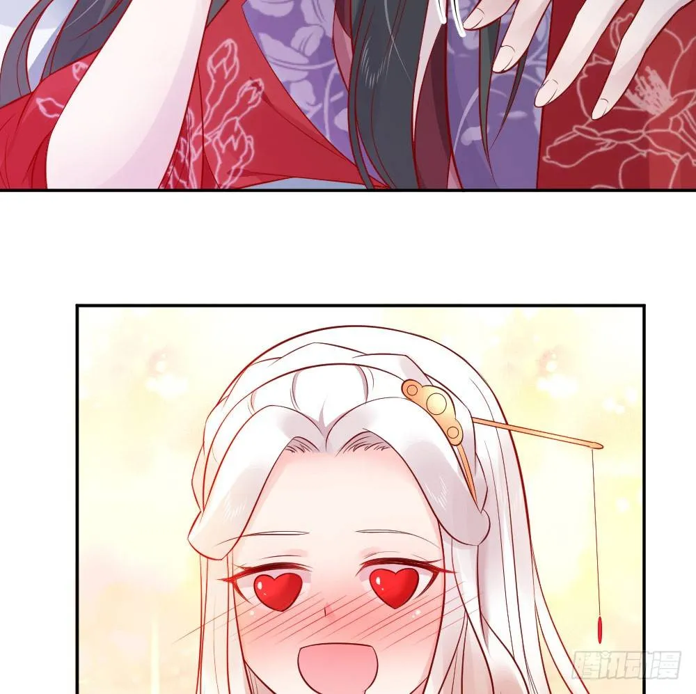 女王大人饶命啊 第31页