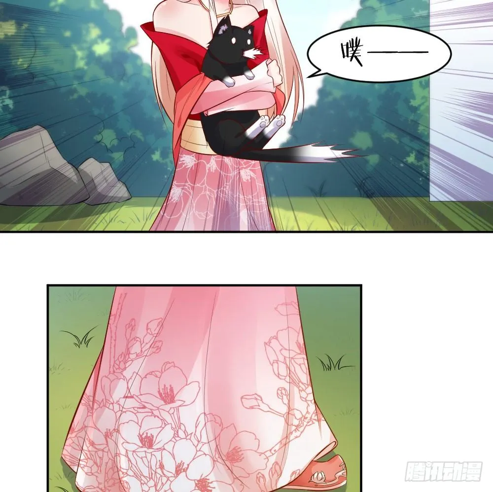 女王大人饶命啊 第33页