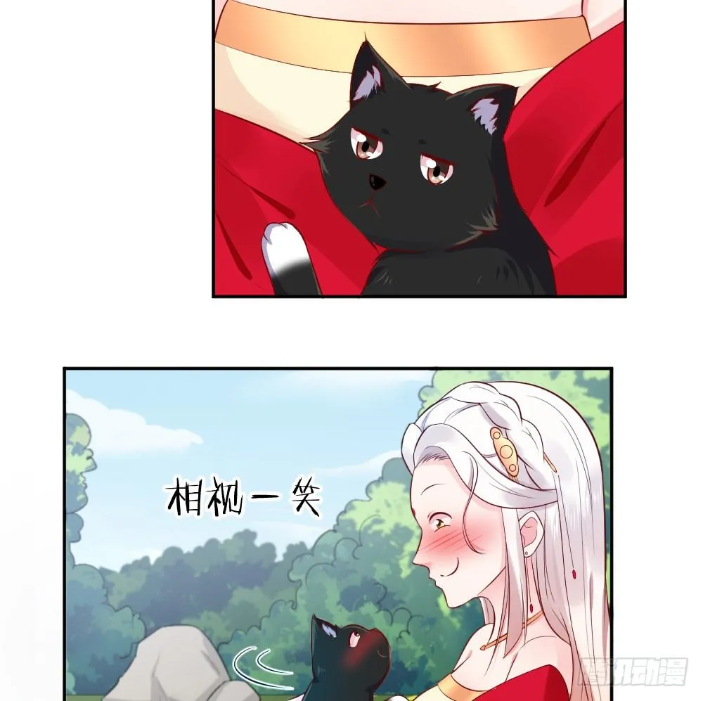 女王大人饶命啊 第47页
