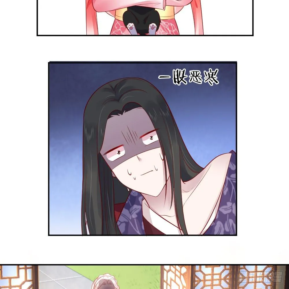 女王大人饶命啊 第49页
