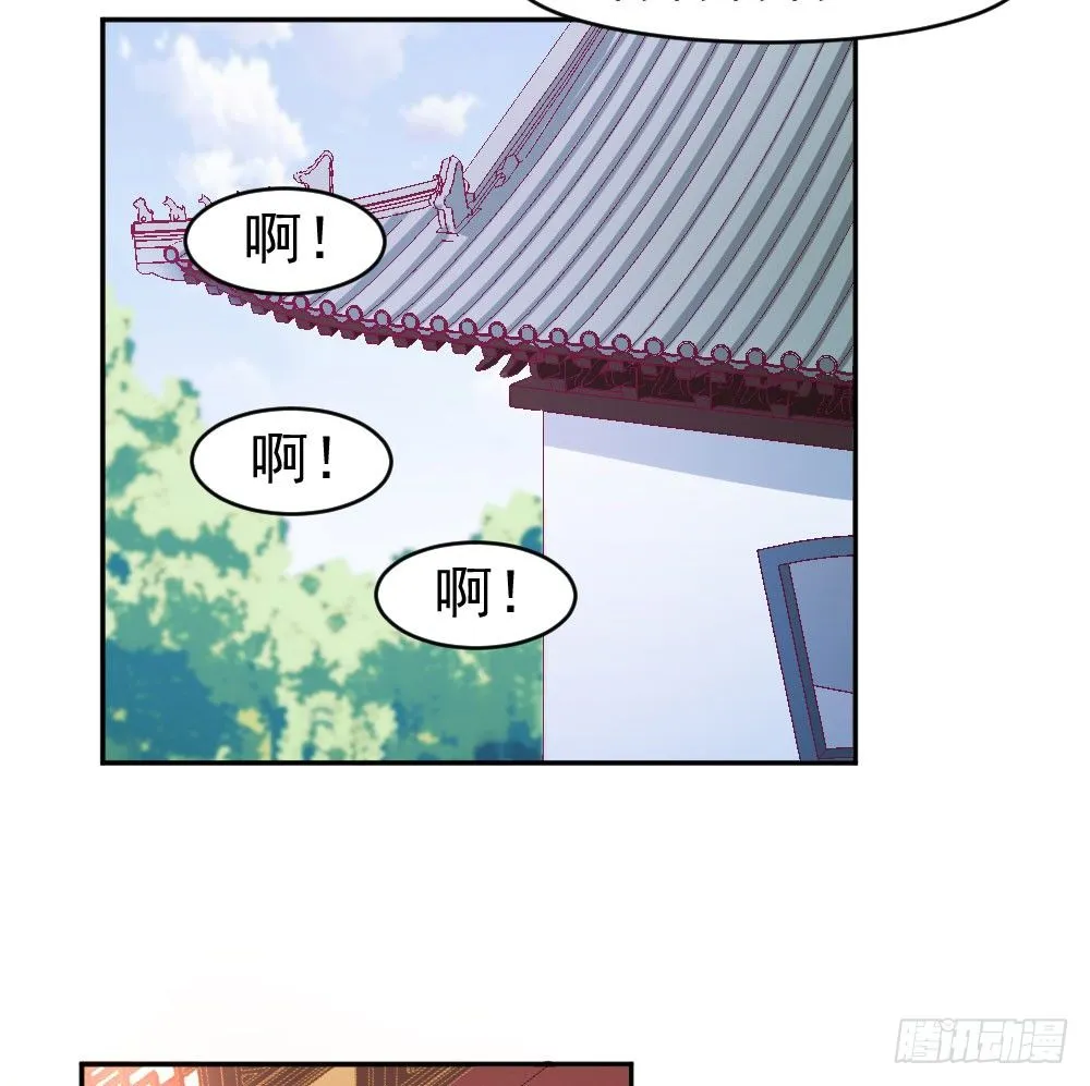 女王大人饶命啊 第59页