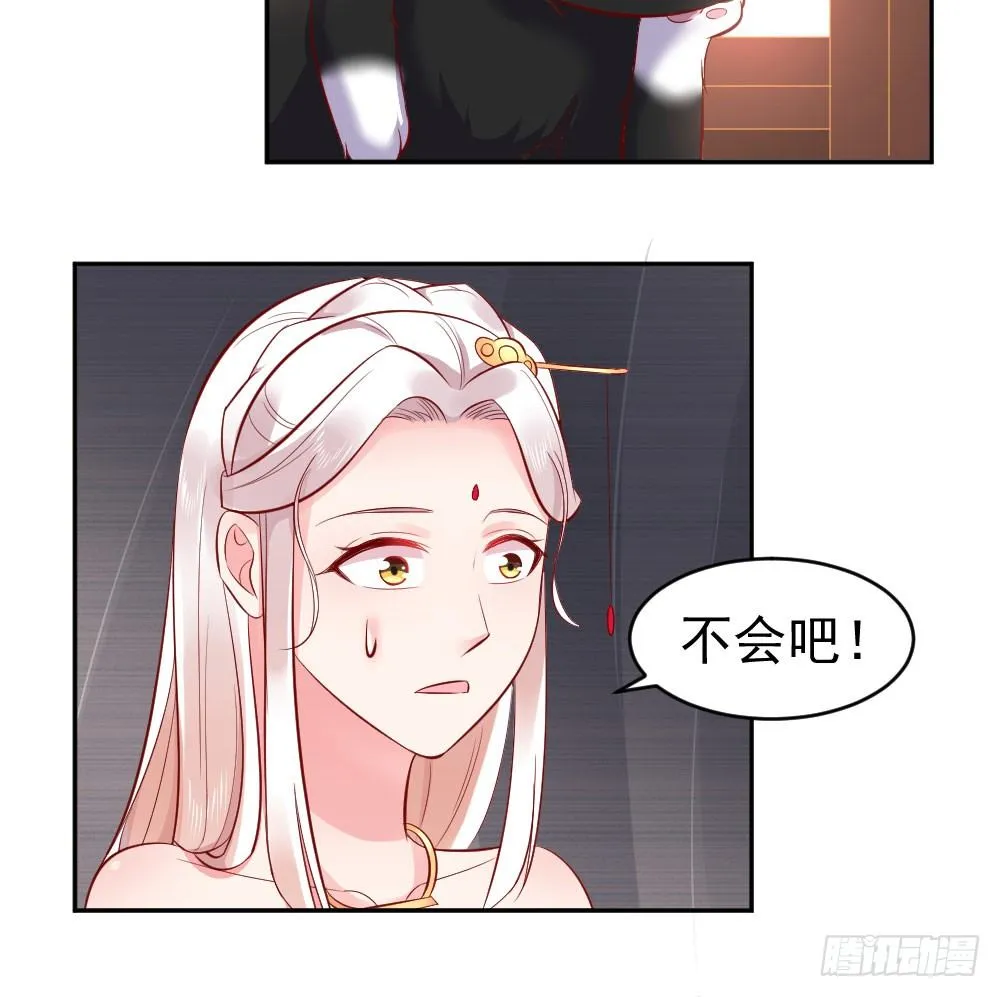女王大人饶命啊 第61页