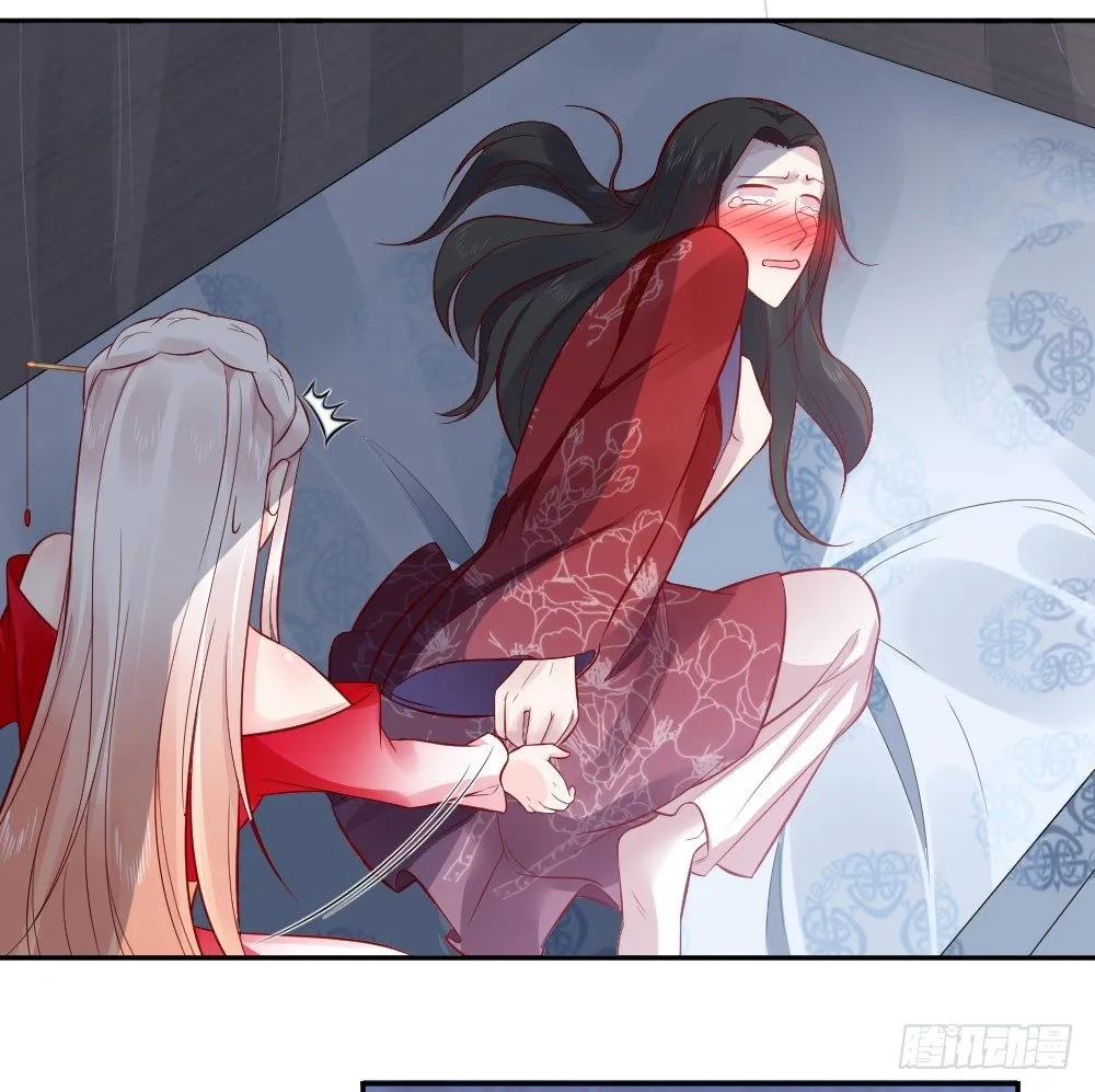 女王大人饶命啊 第62页