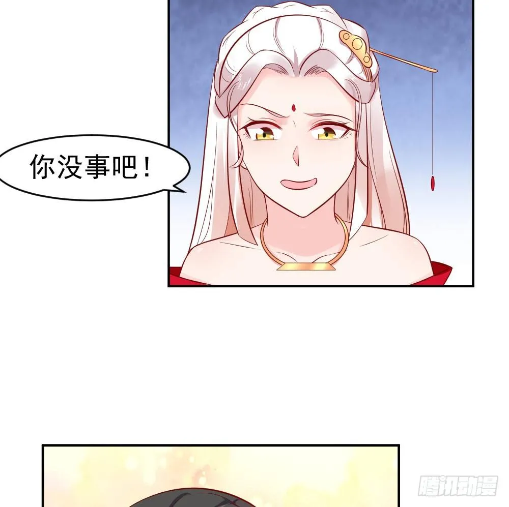 女王大人饶命啊 第63页