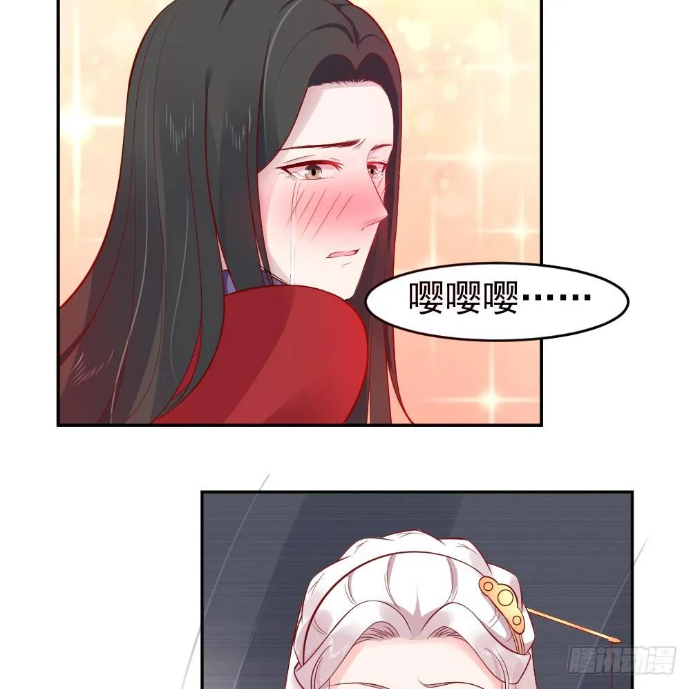 女王大人饶命啊 第64页