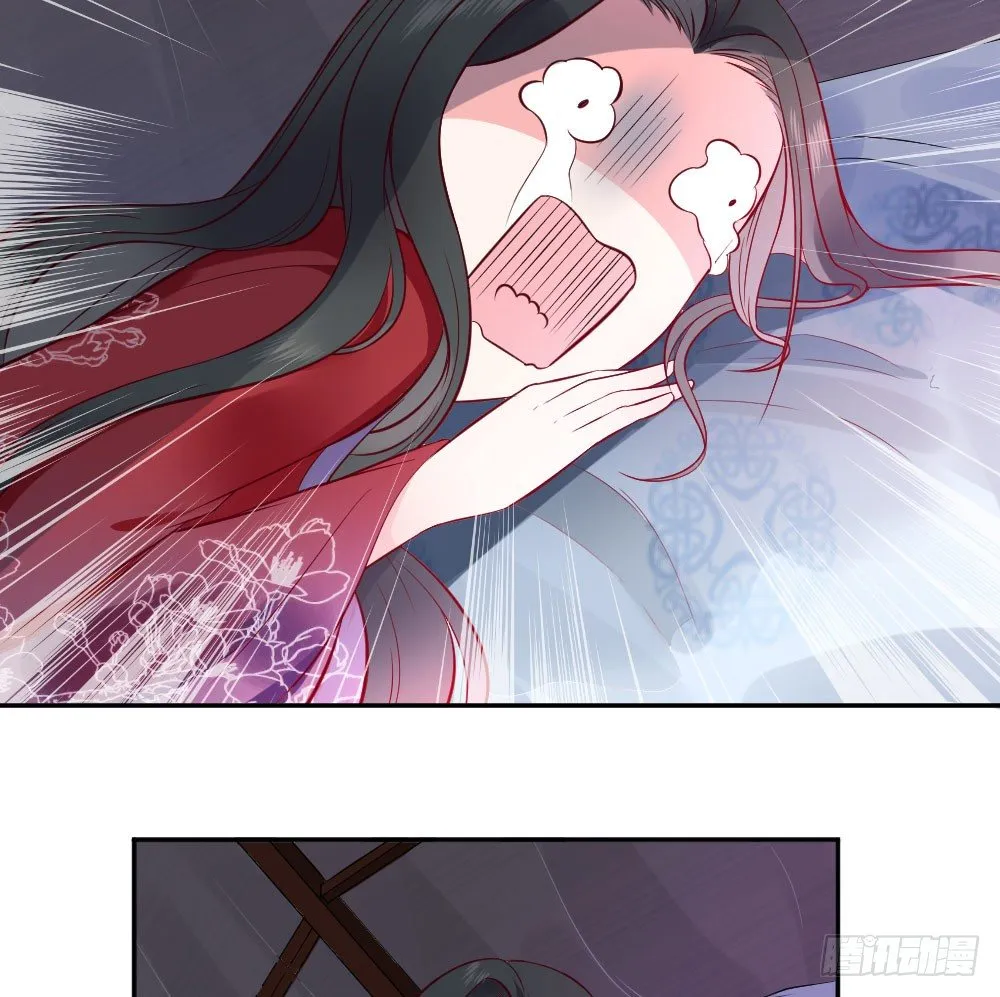 女王大人饶命啊 第72页