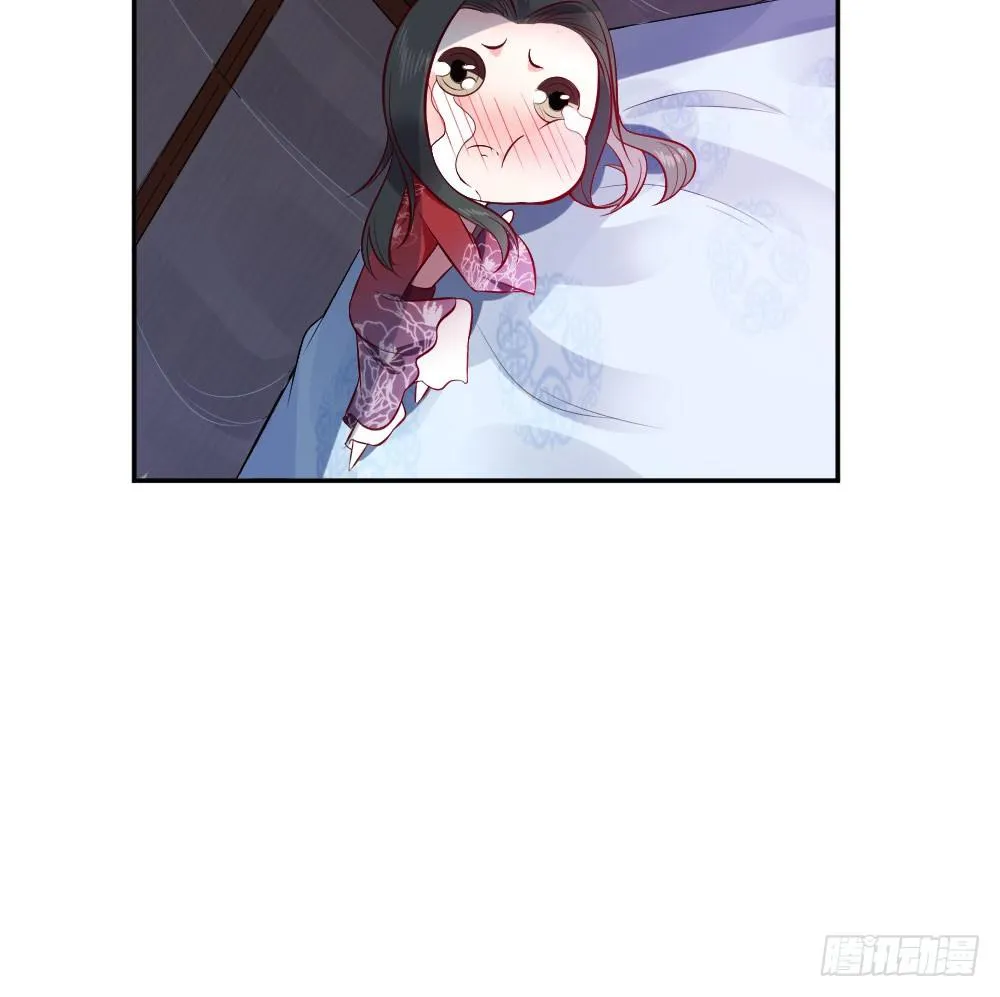 女王大人饶命啊 第73页