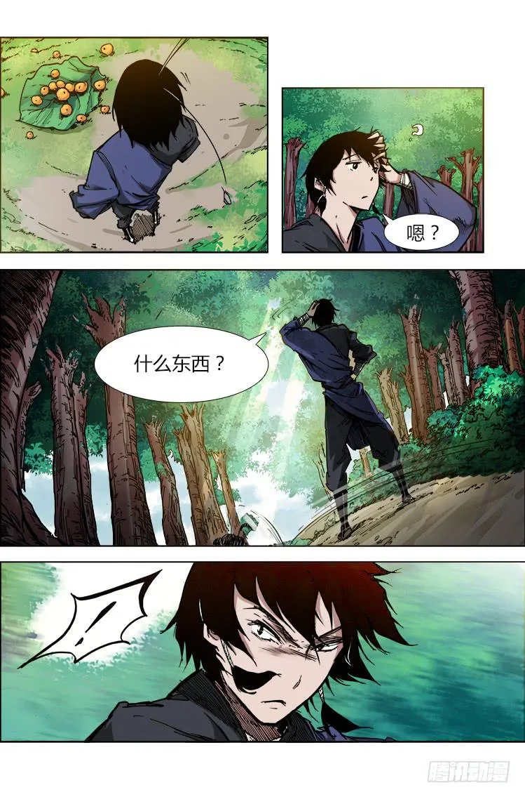 第二十五话 猴子阿宝 第7页