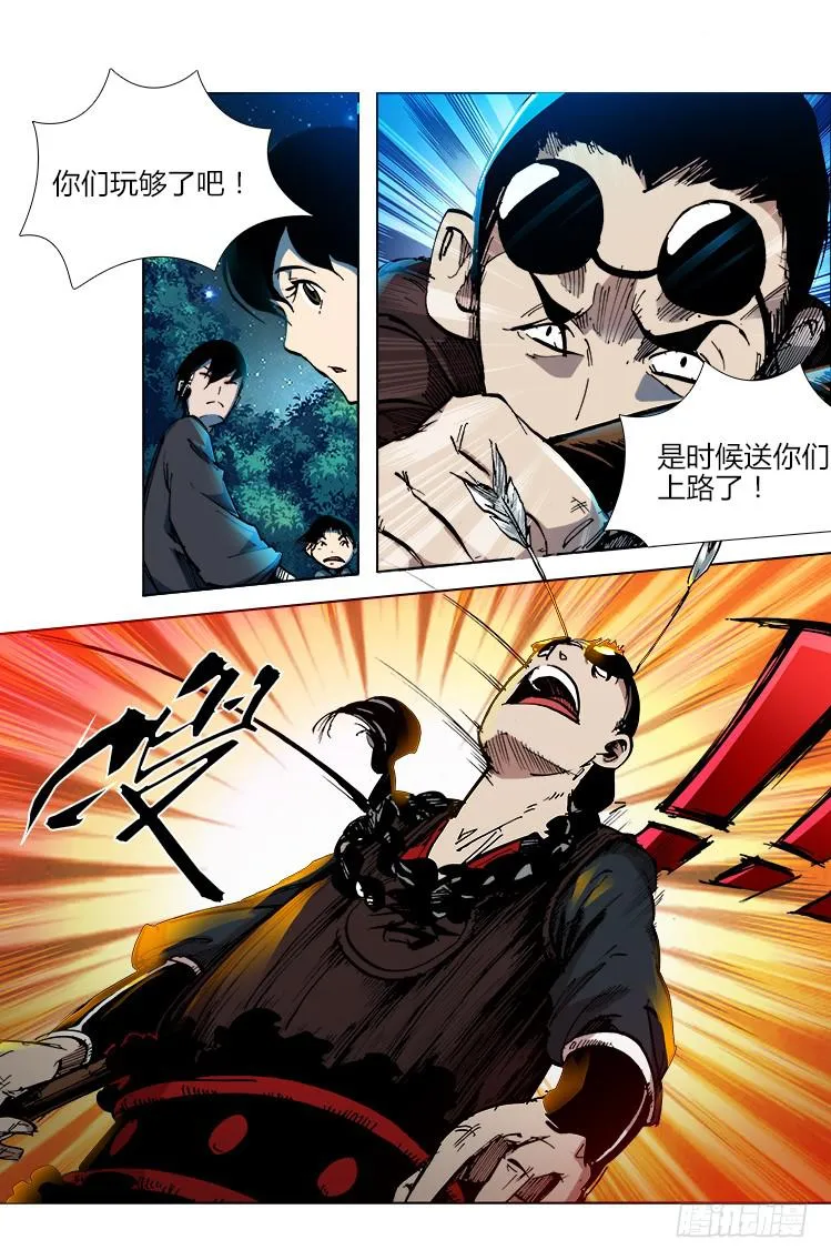 第三十话 激斗（2） 第10页