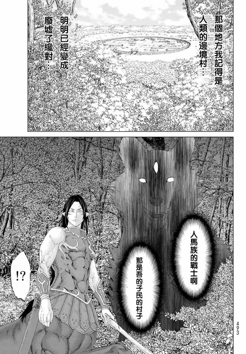 第7话 第19页