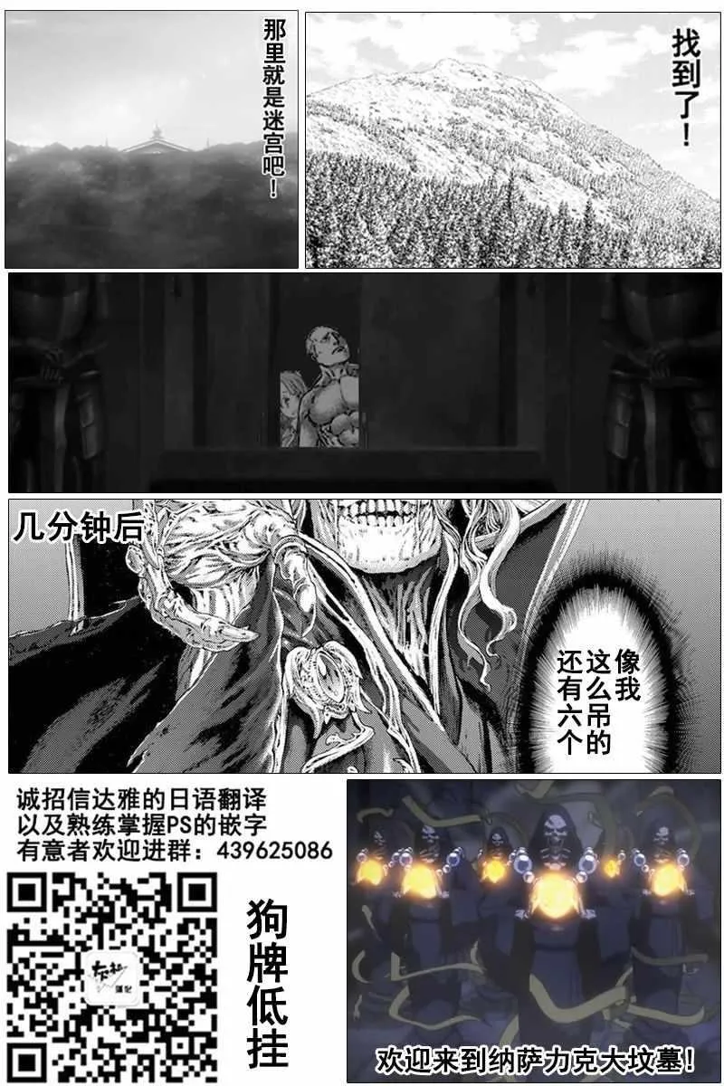 第7话 第39页