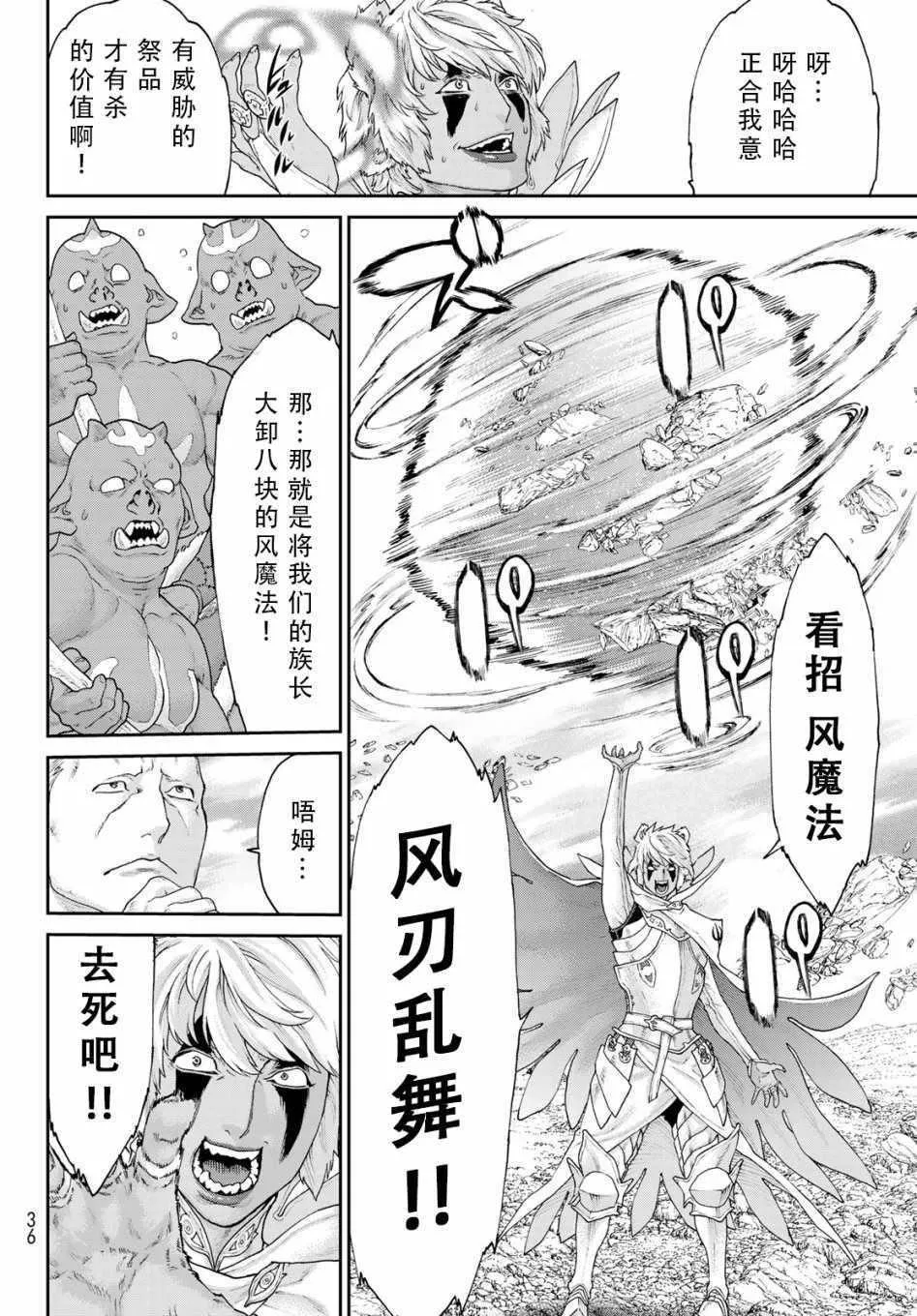 第15话 第24页