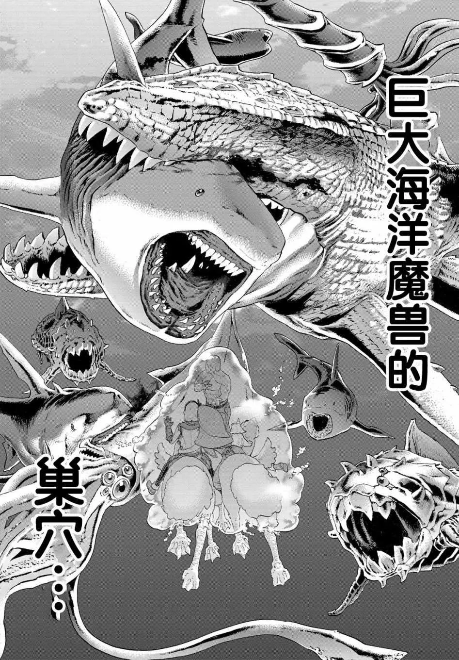 第26话 第26页