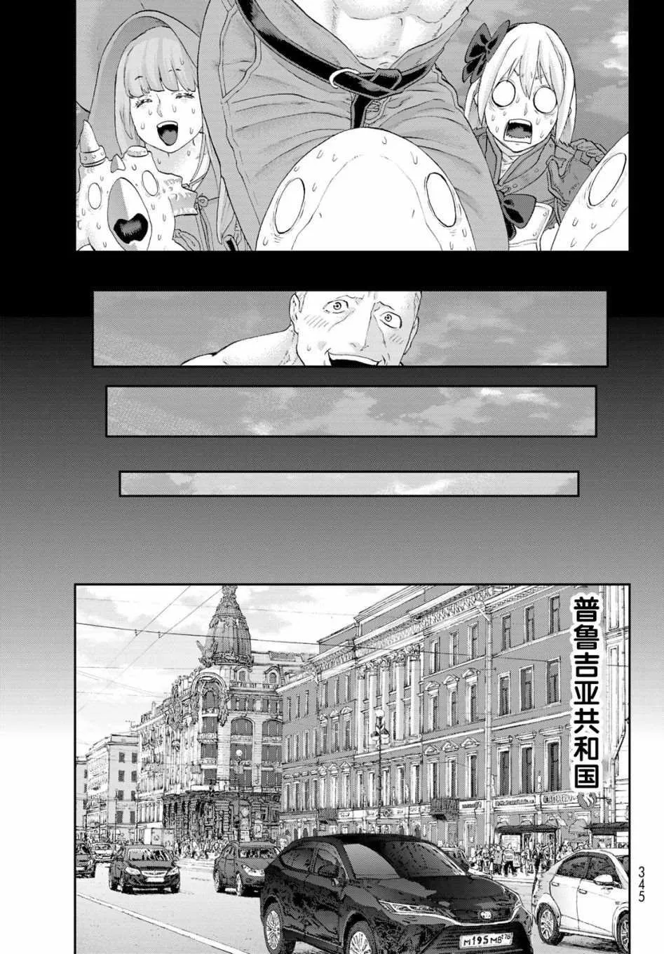 第26话 第27页