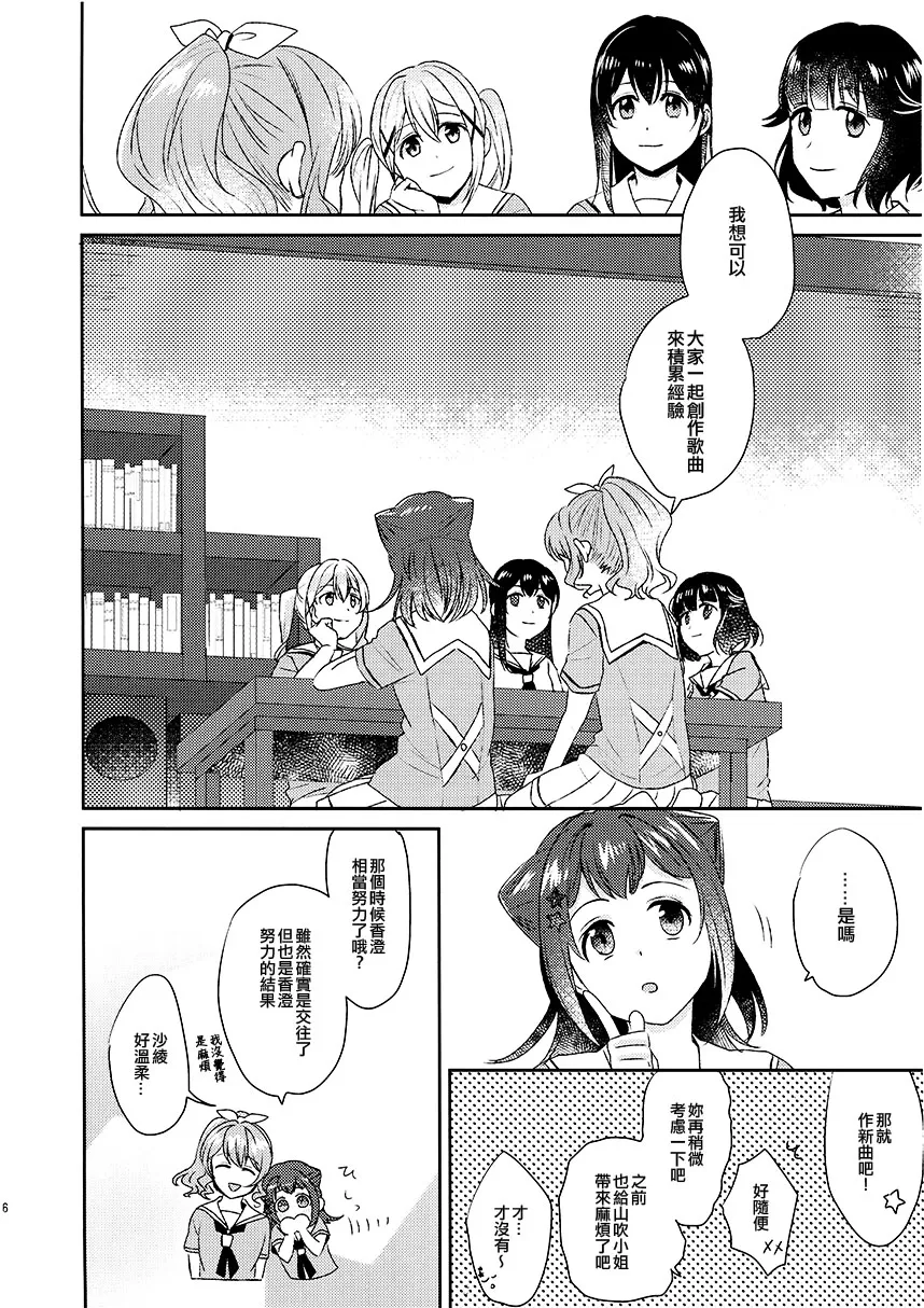 第1话 第7页