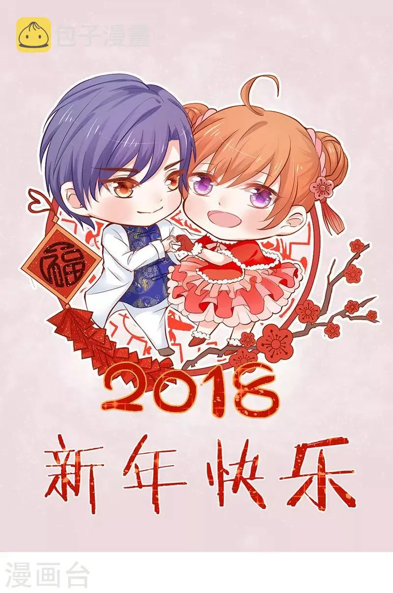 第4话 一张支票够吗？ 第1页