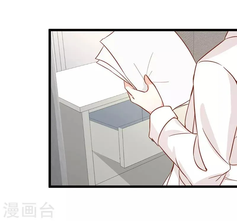 第23话 你就这么想逃离我？ 第6页
