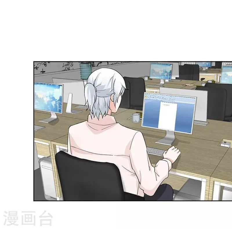 第29话 挖苦 第5页
