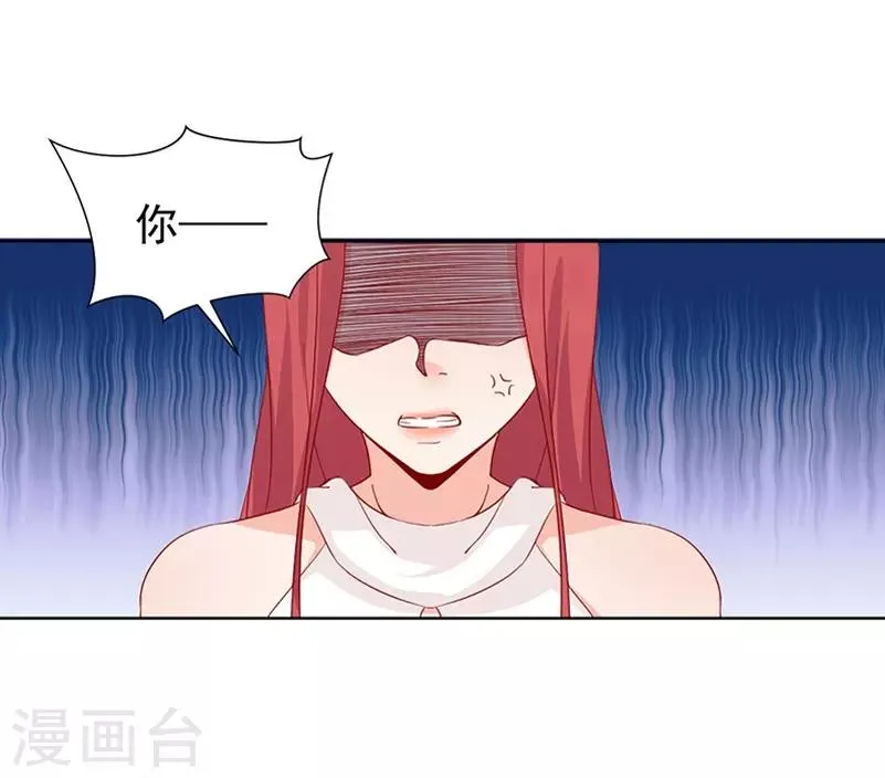 第30话 烫伤 第18页