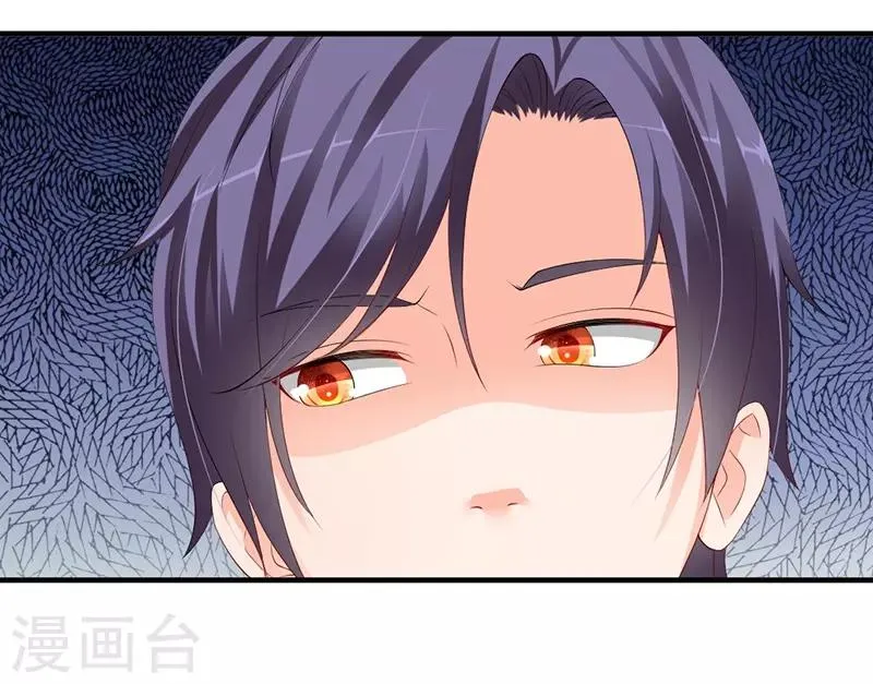 第66话 见面的理由 第9页