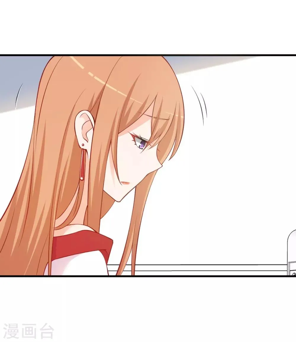 第108话 空欢喜一场... 第12页