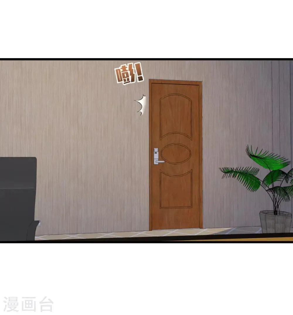 第125话 落败而逃！ 第14页