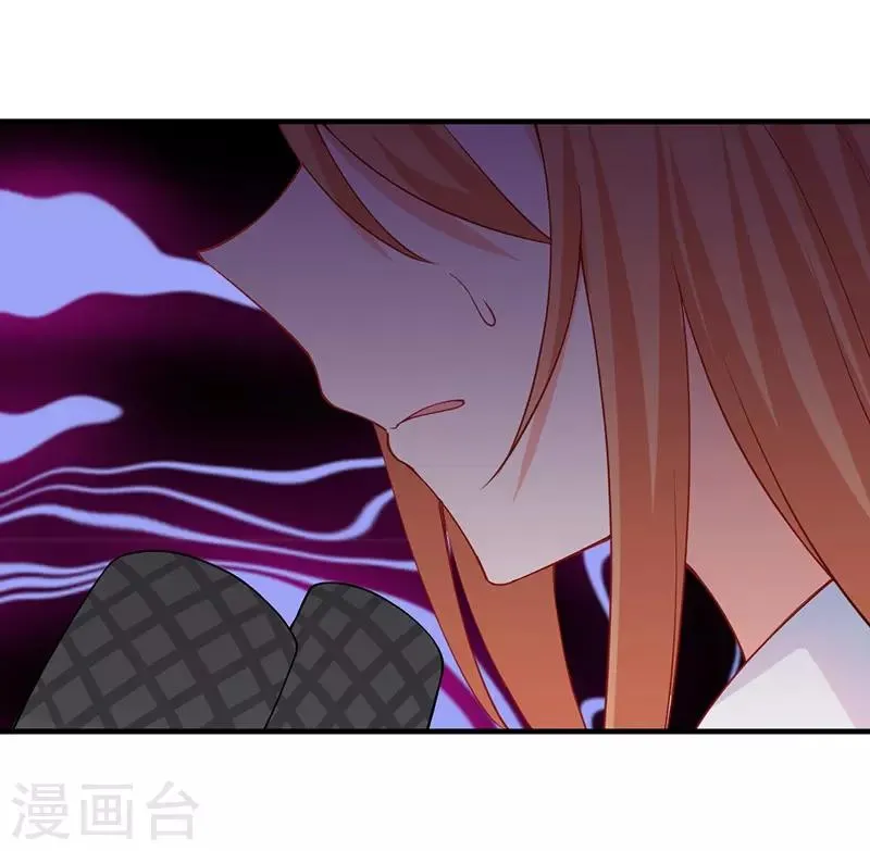 第145话 这一刻，他给的安稳感！ 第4页