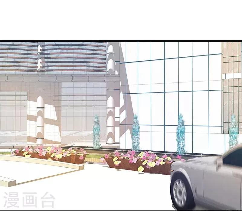 第145话 这一刻，他给的安稳感！ 第6页